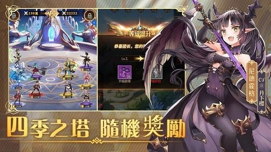 神界大陆：对决官方版截图1