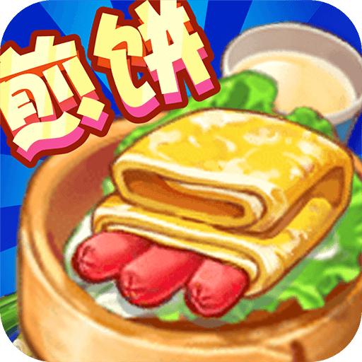 煎饼果子来一套正版
