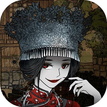 洞娘