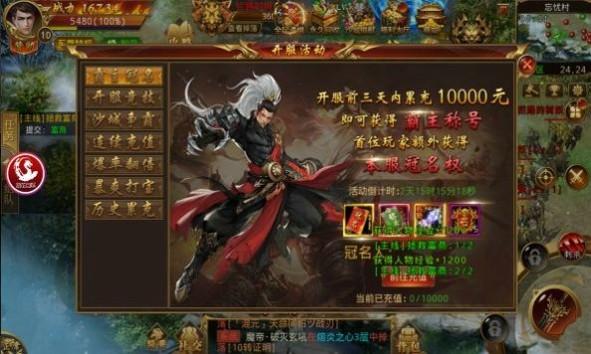 火龙双刀截图0
