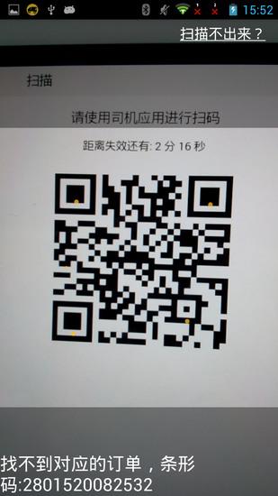 oTMS卡卡手机app安卓最新版截图3