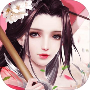 醉萌武侠行官方版
