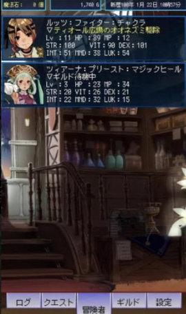 边境的工会魔女手游截图1