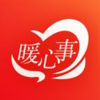 智慧阿镇暖心事app安卓版