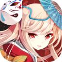 百鬼夜行手游官网版