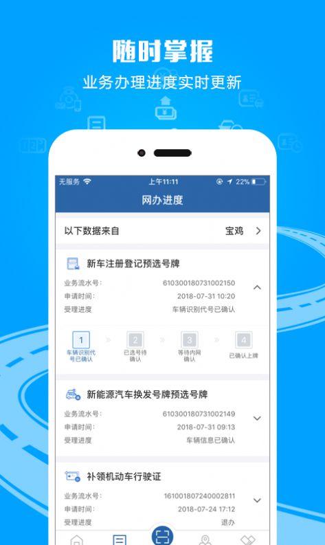 学法减分考试拍照搜题扫一扫app下载截图2