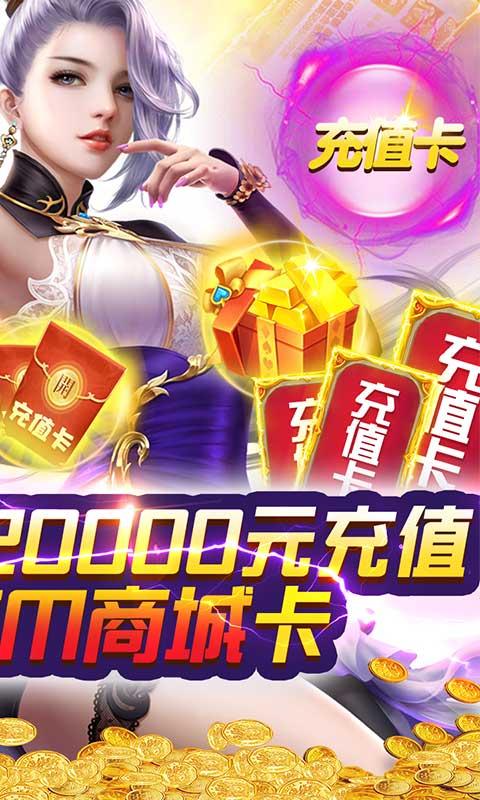 莽荒纪内购修改版截图2