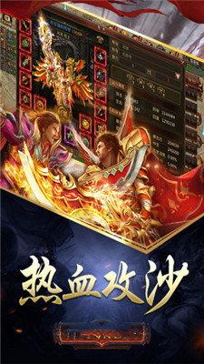 吾悦冰雪传奇官方版截图3