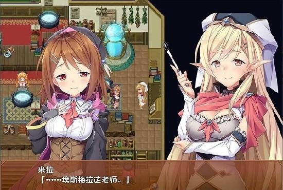 米拉与奇妙的炼金安卓版截图1
