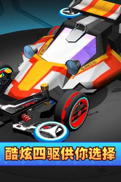口袋四驱车游戏截图1