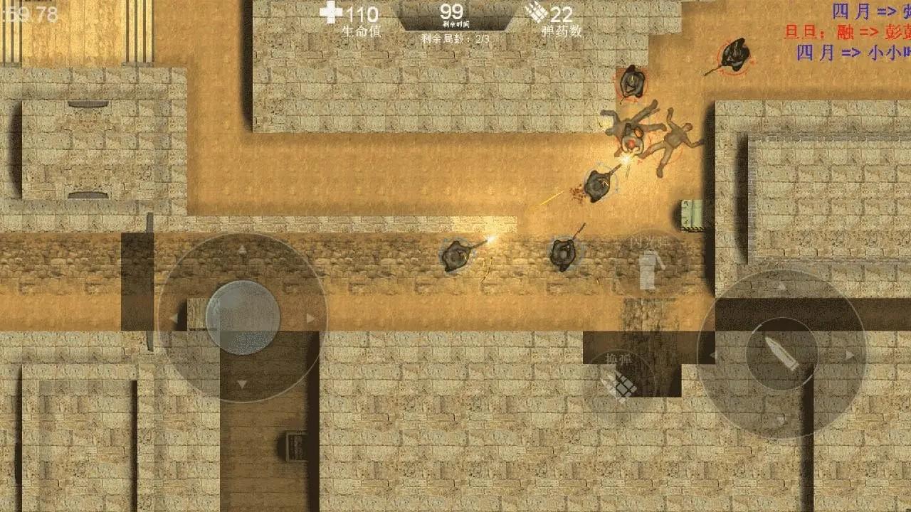 维和特警修改器截图2