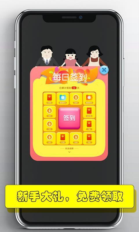 决战万圣夜免费版手机截图0