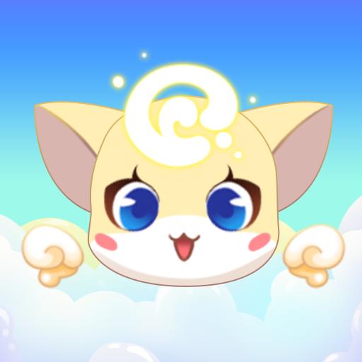 萌萌哒冲修改版