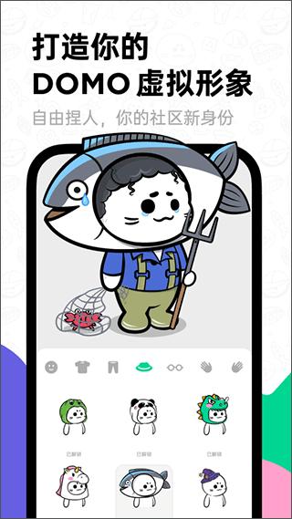 滴墨社区app苹果下载截图2