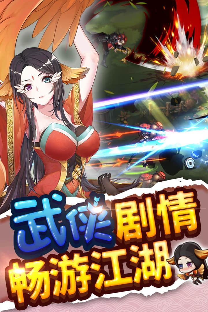 绅士江湖满v版截图0