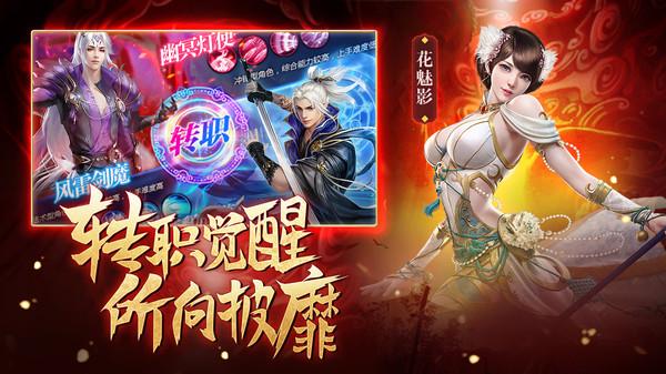 神喻安卓版截图0