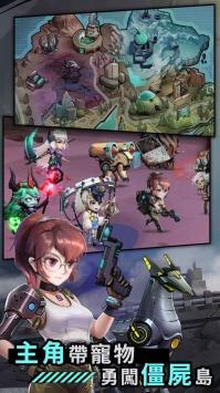 混乱城少女官网版截图1