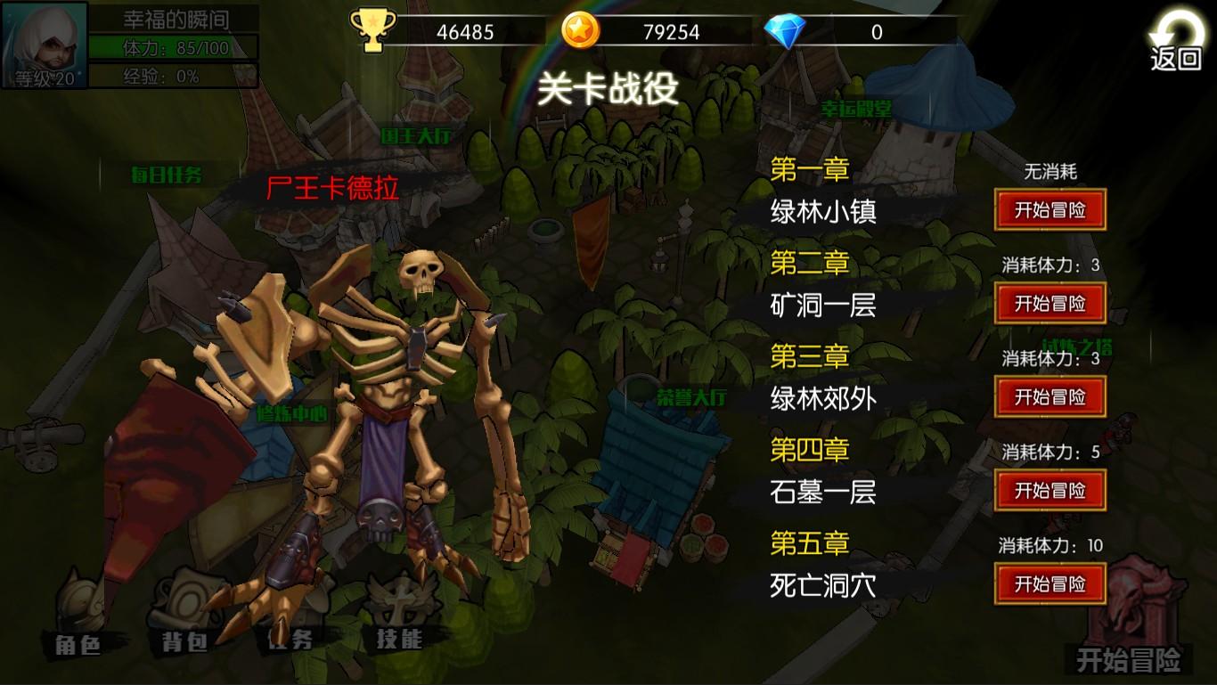 危境崛起最新内购修改版截图1