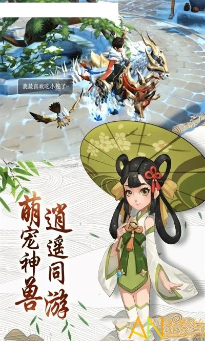 热血神剑之热血奇侠腾讯bt版截图0
