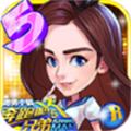 奔跑吧兄弟5跑男小镇最新版