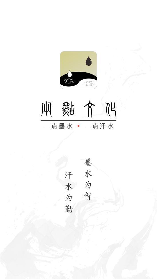 两点文化app手机版截图3