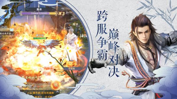 我在江湖红包版截图1