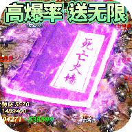 地鼠传奇福鼠版