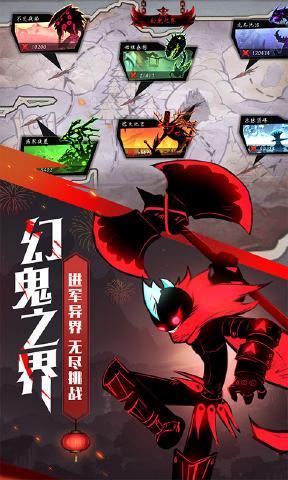 火柴人联盟2地下城修改版截图0