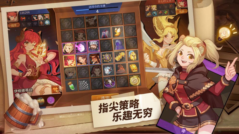 逆转回合安卓版截图1