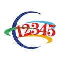 福州市12345便民服务平台APP2022最新版
