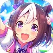 赛马娘手游国服