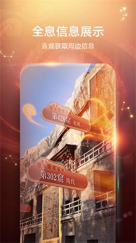 华为河图地图截图2