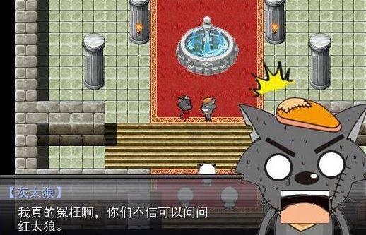 喜羊羊与灰太狼奇幻之旅下载2022截图0