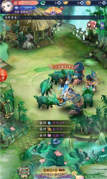 梦幽长歌2022最新版截图1