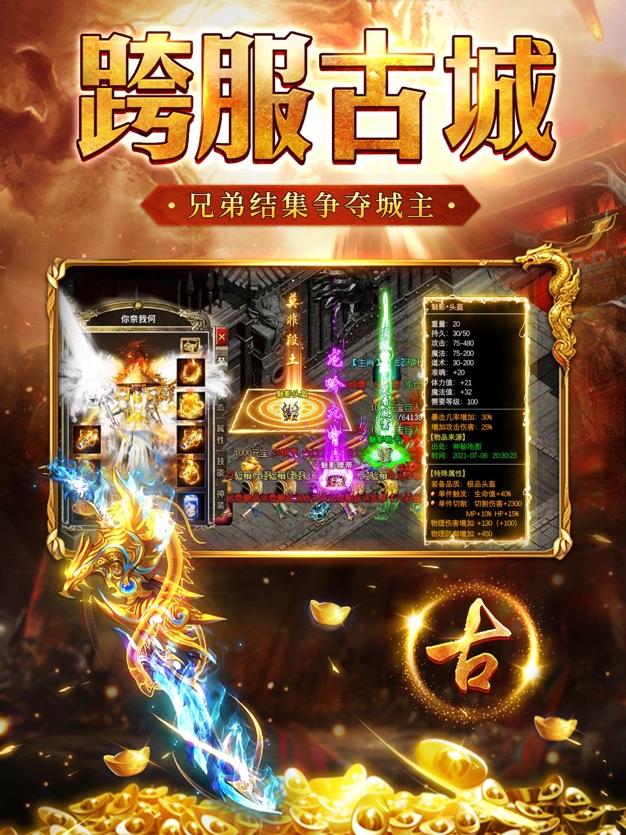 复古神器截图2