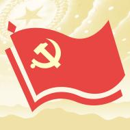 智慧党务管理平台最新版