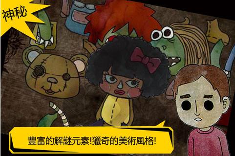 被错过的天堂最新版截图0