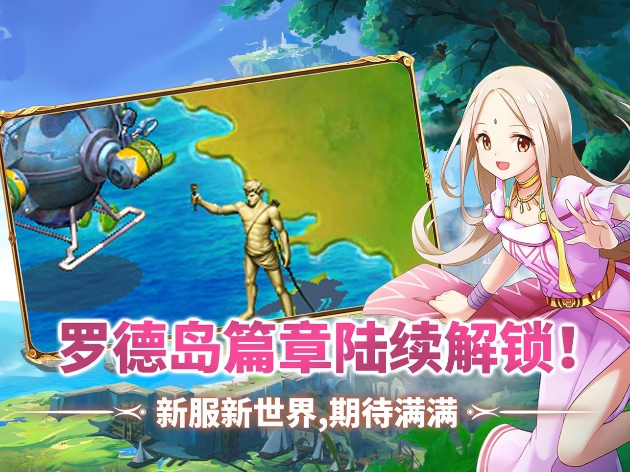 飘流幻境安卓版截图1