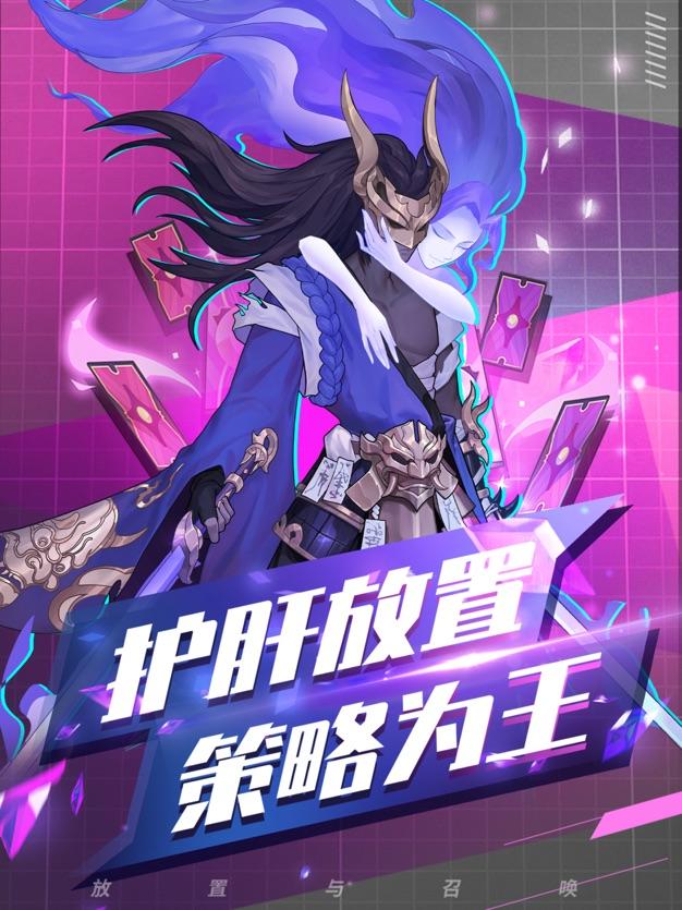 风华绘卷安卓版截图2