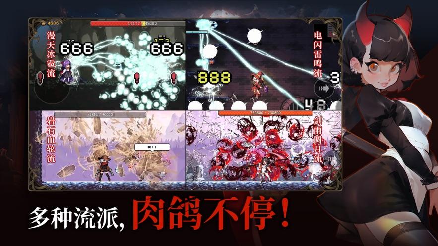 无限深渊截图3