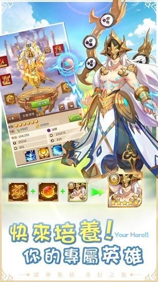 诸神学院smash修改版截图2