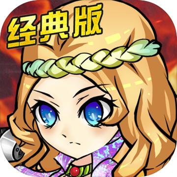 幻想英雄最新版