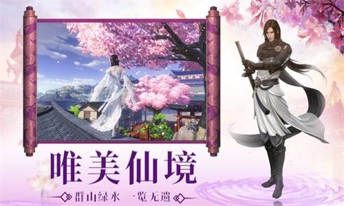 神魔九霄截图0