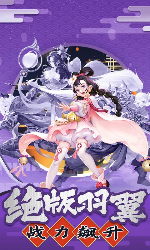六界飞仙截图1