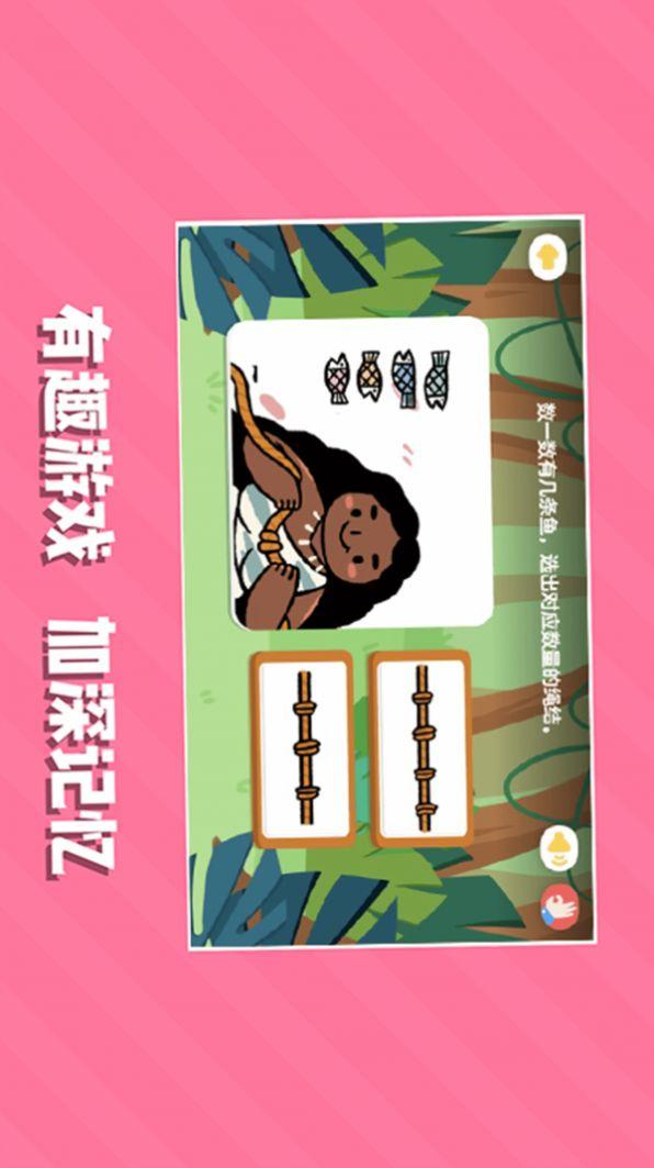 儿童阅读训练营app最新版截图0
