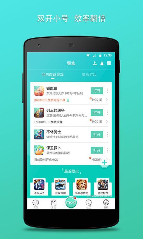 GG大玩家截图0