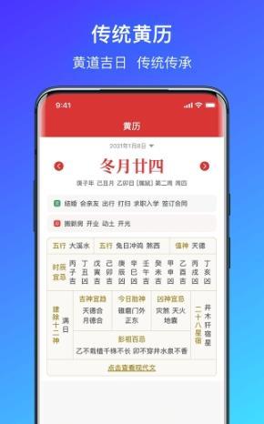 简单气象天气app手机版截图2
