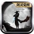魔与道无限通宝