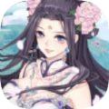 御灵繁华官方版