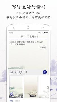 每日记最新安卓版本截图1